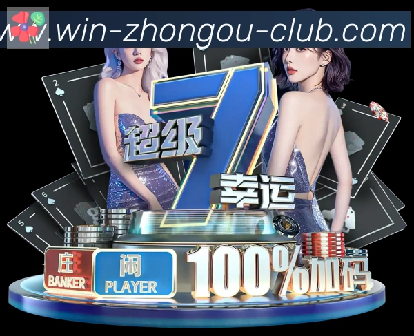中欧体育APP 体育赛事宣传图